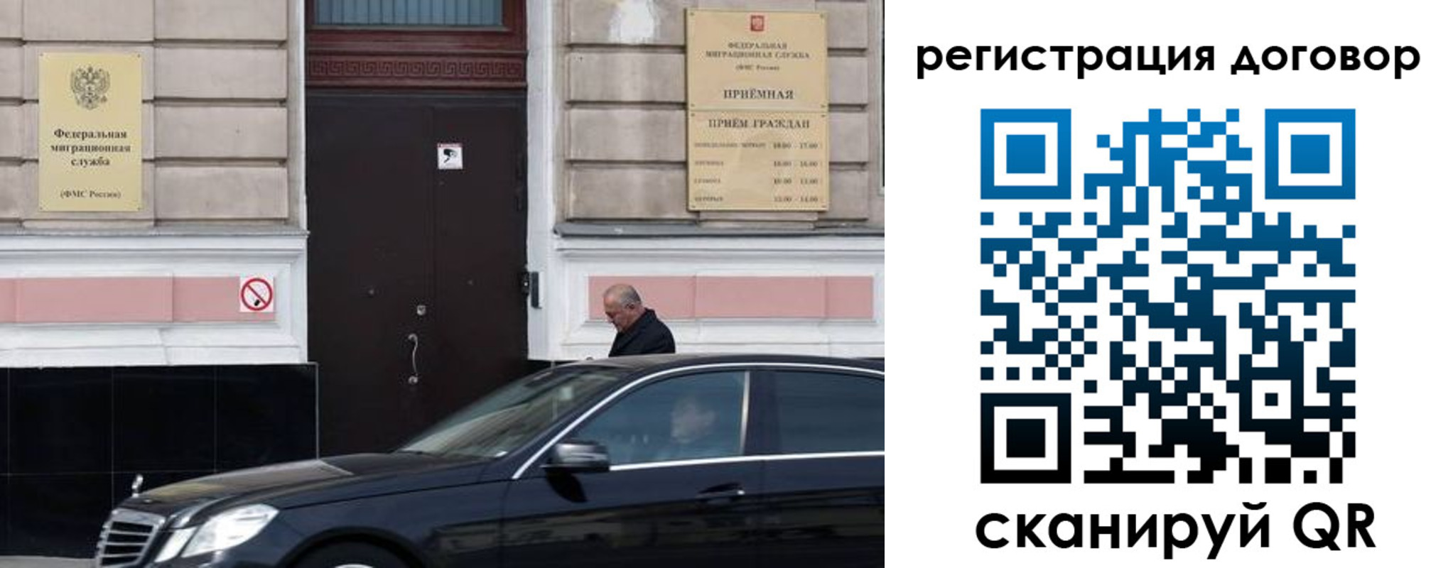 прописка в квартире в Онеге