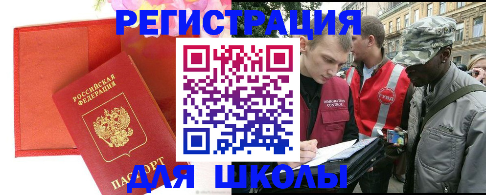 найти адрес прописки в Онеге